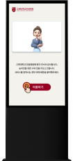 KOREA UNIVERSITY ANAM HOSPITAL APP